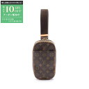 【最大10万円OFFクーポン配布中】ルイ・ヴィトン LOUIS VUITTON ポシェットガンジュ ウエストバッグ ボディバッグ バッグ PVCコーティングキャ...