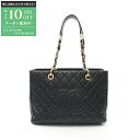 【最大10万円OFFクーポン配布中】シャネル CHANEL マトラッセ グランドショッピング GST トートバッグ バッグ レザー レディース ブラック系 A5...