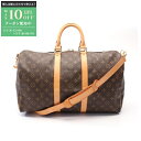 【最大10万円OFFクーポン配布中】ルイ・ヴィトン LOUIS VUITTON キーポル バンドリエール45 ボストンバッグ バッグ PVCコーティングキャンバ...