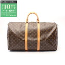 【最大10万円OFFクーポン配布中】ルイ・ヴィトン LOUIS VUITTON キーポル55 ボストンバッグ バッグ PVCコーティングキャンバス レザー モノ...