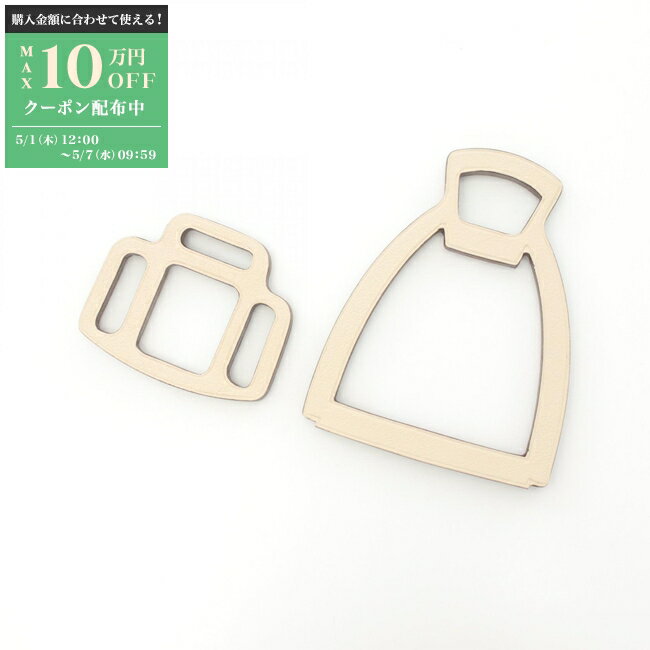 【最大10万円OFFクーポン配布中】エルメス HERMES Petit H プティアッシュ ペンダントトップ ジュエリー トゴ / ヴォーエプソン トゴ レディース アイボリー系 / ブルー系 【中古】