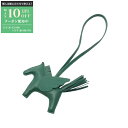 【最大10万円OFFクーポン配布中】エルメス HERMES ロデオペガサスPM ヴェールモワイヤン チャーム アクセサリー アニョーミロ / ヴォースイフト ア...