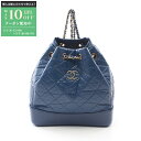 【最大10万円OFFクーポン配布中】シャネル CHANEL ガブリエル ドゥ リュックサック バックパック バッグ レザー レディース ブルー系 【中古】
