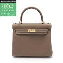 【最大10万円OFFクーポン配布中】エルメス HERMES ケリー25 ハンドバッグ バッグ トゴ トゴ レディース ブラウン系 【中古】