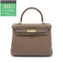 【最大10万円OFFクーポン配布中】エルメス HERMES ケリー25 ハンドバッグ バッグ トゴ トゴ レディース ブラウン系 【中古】