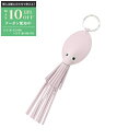 【最大10万円OFFクーポン配布中】エルメス HERMES Poulpe プルプ モーヴペール チャーム アクセサリー ヴォーエプソン / アニョーミロ ヴォー...
