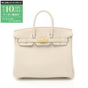 【最大10万円OFFクーポン配布中】エルメス HERMES バーキン25 ハンドバッグ バッグ トゴ トゴ レディース ホワイト系 【中古】