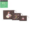 【最大10万円OFFクーポン配布中】ルイ・ヴィトン LOUIS VUITTON LV × TM トリオ ポッシュ トワレ ポーチ バッグ PVCコーティングキャ...