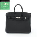 【最大10万円OFFクーポン配布中】エルメス HERMES バーキン25 ハンドバッグ バッグ レザー トゴ トゴ レディース ブラック系 【中古】