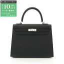 【最大10万円OFFクーポン配布中】エルメス HERMES ケリー25 ハンドバッグ バッグ レザー ヴォーエプソン ヴォーエプソン レディース ブラック系 【...