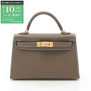 【最大10万円OFFクーポン配布中】エルメス HERMES ミニケリー2 ハンドバッグ バッグ ヴォーエプソン ヴォーエプソン レディース ブラウン系 エトゥー...