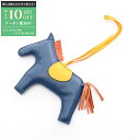 【最大10万円OFFクーポン配布中】エルメス HERMES ロデオGM ブルードマルト ジョーヌドール コルナリン チャーム アクセサリー アニョーミロ アニョ...
