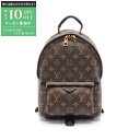 【最大10万円OFFクーポン配布中】ルイ・ヴィトン LOUIS VUITTON パームスプリングスPM リュックサック バックパック バッグ PVCコーティング...