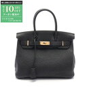 エルメス HERMES バーキン30 ハンドバッグ バッグ トゴ トゴ レディース ブラック系 【中古】