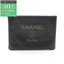 【最大10万円OFFクーポン配布中】シャネル CHANEL ドーヴィル セカンドバッグ クラッチバッグ バッグ キャビアスキン(グレインドカーフ) レディース ...
