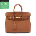 【最大10万円OFFクーポン配布中】エルメス HERMES バーキン25 ハンドバッグ バッグ トゴ トゴ レディース ブラウン系 WCT049ZB 【中古】