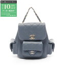 【最大10万円OFFクーポン配布中】シャネル CHANEL マトラッセ リュックサック バックパック バッグ キャビアスキン(グレインドカーフ) レディース ブ...