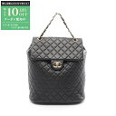 【最大10万円OFFクーポン配布中】シャネル CHANEL アーバンスピリット ラージ マトラッセ リュックサック バックパック バッグ ラムスキン(羊革) レ...