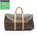 【最大10万円OFFクーポン配布中】ルイ・ヴィトン LOUIS VUITTON キーポル50 モノグラム ボストンバッグ バッグ PVCコーティングキャンバス ...