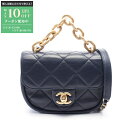 【最大10万円OFFクーポン配布中】シャネル CHANEL マトラッセ ショルダーバッグ バッグ レザー レディース ネイビー系 AS2721 【中古】