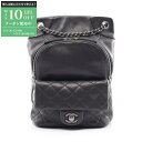 【最大10万円OFFクーポン配布中】シャネル CHANEL マトラッセ リュックサック バックパック バッグ ラムスキン(羊革) レディース ブラック系 A90...