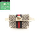 【最大10万円OFFクーポン配布中】グッチ GUCCI オフィディア GGスプリーム ベルトバッグ ウエストバッグ ボディバッグ バッグ PVCコーティングキャ...