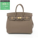 【最大10万円OFFクーポン配布中】エルメス HERMES バーキン25 ハンドバッグ バッグ レザー トゴ トゴ レディース ブラウン系 【中古】