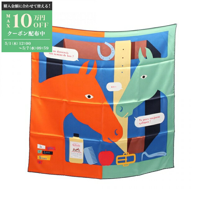 【最大10万円OFFクーポン配布中】エルメス HERMES カレ70 Is This a Love Story スカーフ 衣料品 シルク シルク レディース マルチカラー 【中古】