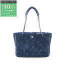 【最大10万円OFFクーポン配布中】シャネル CHANEL ラージ トートバッグ バッグ ファブリック レディース ブルー系 / パープル系 / マルチカラー ...