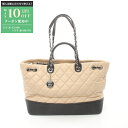 【最大10万円OFFクーポン配布中】シャネル CHANEL ガブリエル ドゥ トートバッグ バッグ レザー グレインドカーフスキン レディース ベージュ系 / ...