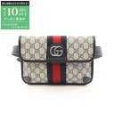 【最大10万円OFFクーポン配布中】グッチ GUCCI オフィディア ベルトバッグ ウエストバッグ ボディバッグ バッグ PVCコーティングキャンバス レザー ...