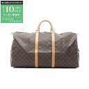 【最大10万円OFFクーポン配布中】ルイ・ヴィトン LOUIS VUITTON キーポル60 モノグラム ボストンバッグ バッグ PVCコーティングキャンバス ...