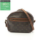 【最大10万円OFFクーポン配布中】ルイ・ヴィトン LOUIS VUITTON サンリス モノグラム ショルダーバッグ バッグ PVCコーティングキャンバス レ...