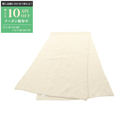 【最大10万円OFFクーポン配布中】エブール ebure ストール 衣料品 ウール シルク フォックス レディース ベージュ系 【中古】 【最大10万円OFFクーポン配布中】エブール ebure ストール 衣料品 ウール シルク フォックス レディース ベージュ系 【中古】