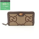 【最大10万円OFFクーポン配布中】グッチ GUCCI ダイアナ ジャンボGG ラウンド長財布 財布 キャンバス レザー レディース ベージュ系 658634 ...