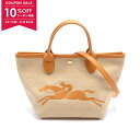 【10%OFFクーポン対象】ロンシャン Longchamp ル パニエ プリアージュ ハンドバッグ バッグ レザー ストロー レディース ベージュ系 / オレンジ系 10144HZB222 【新品】【0508-10cp】(4)