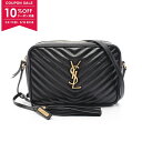 【10%OFFクーポン対象】サンローラン SAINT LAURENT LOU ルー モノグラム ショルダーバッグ バッグ レザー レディース ブラック系 574...