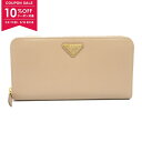 【10%OFFクーポン対象】プラダ PRADA ラウンド長財布 ラウンド長財布 財布 レザー カーフレザー レディース ベージュ系 1ML506 【中古】【0508-10cp】(4)