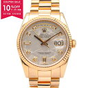 【10%OFFクーポン対象】ロレックス ROLEX デイデイトダイヤ 2Pバゲットダイヤ 腕時計 時計 K18PG(ピンクゴールド) メンズ シルバー系 MET...