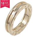 【15%OFFクーポン対象】ブルガリ BVLGARI B-zero1 ビーゼロワン リング 1バンド リング・指輪 ジュエリー K18PG(ピンクゴールド) メ...