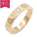 【15%OFFクーポン対象】ブルガリ BVLGARI B-zero1 ビーゼロワン リング 1PD リング・指輪 ジュエリー K18PG(ピンクゴールド) ダイ...