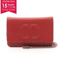 【15%OFFクーポン対象】シャネル CHANEL ココマーク ショルダーバッグ バッグ レザー グレインドカーフスキン レディース レッド系 A48654 【...
