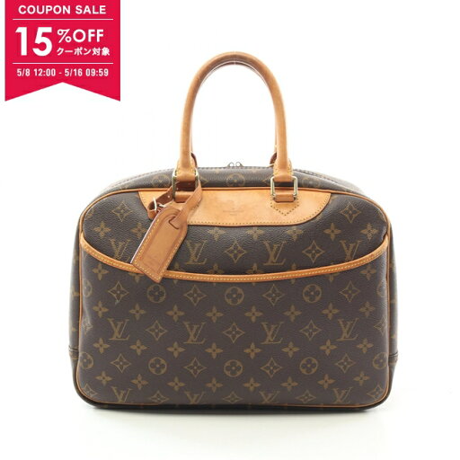 【15%OFFクーポン対象】ルイ・ヴィトン LOUIS VUITTON ドーヴィル ボーリングヴァニティ ハンドバッグ バッグ PVCコーティングキャンバス レザー モノグラム レディース ブラウン系 M47270 【中古】【0508-15cp】 【15%OFFクーポン対象】ルイ・ヴィトン LOUIS VUITTON ドーヴィル ボーリングヴァニティ ハンドバッグ バッグ PVCコーティングキャンバス レザー モノグラム レディース ブラウン系 M47270 【中古】【0508-15cp】