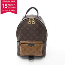 【15%OFFクーポン対象】ルイ・ヴィトン LOUIS VUITTON パームスプリングス バックパック PM リュックサック バックパック バッグ PVCコー...