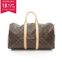 【15%OFFクーポン対象】ルイ・ヴィトン LOUIS VUITTON キーポル45 モノグラム ボストンバッグ バッグ PVCコーティングキャンバス レザー ...