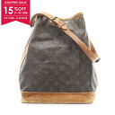 【15%OFFクーポン対象】ルイ・ヴィトン LOUIS VUITTON ルイヴィトンショルダーバッグ ノエ モノグラム ショルダーバッグ バッグ PVCコーティ...