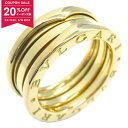 【20%OFFクーポン対象】ブルガリ BVLGARI B-zero1 リング リング・指輪 ジュエリー K18(イエローゴールド) メンズ レディース ゴールド...