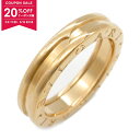 【20%OFFクーポン対象】ブルガリ BVLGARI B-zero1 ビーゼロワン リング 1バンド リング・指輪 ジュエリー K18PG(ピンクゴールド) メ...