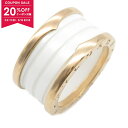 【20%OFFクーポン対象】ブルガリ BVLGARI B-zero1 ビーゼロワン リング リング・指輪 ジュエリー K18PG(ピンクゴールド) セラミック ...