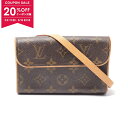 【20%OFFクーポン対象】ルイ・ヴィトン LOUIS VUITTON ポシェットフロランティーヌ モノグラム ウエストバッグ ボディバッグ バッグ PVCコー...